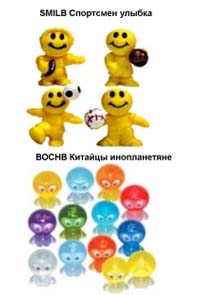 Игрушка в капсуле Ø28мм MIX Super