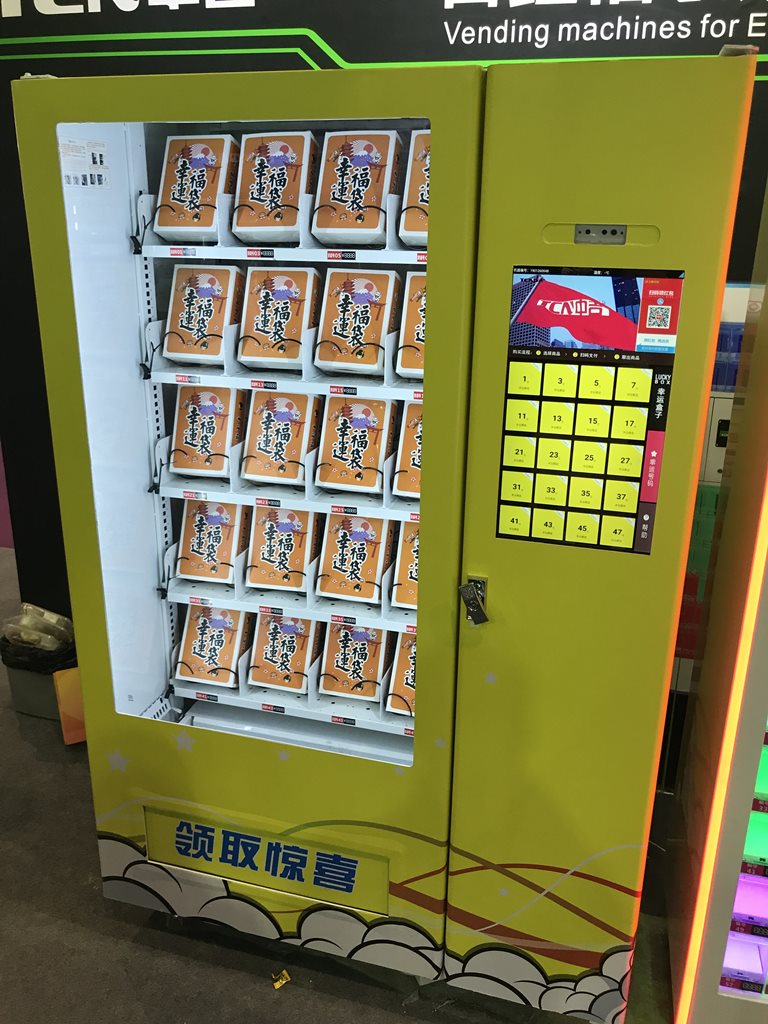 Автомат С Жвачками Купить Авито